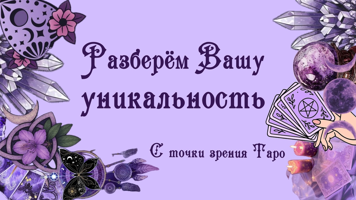 изображение взято из открытых источников