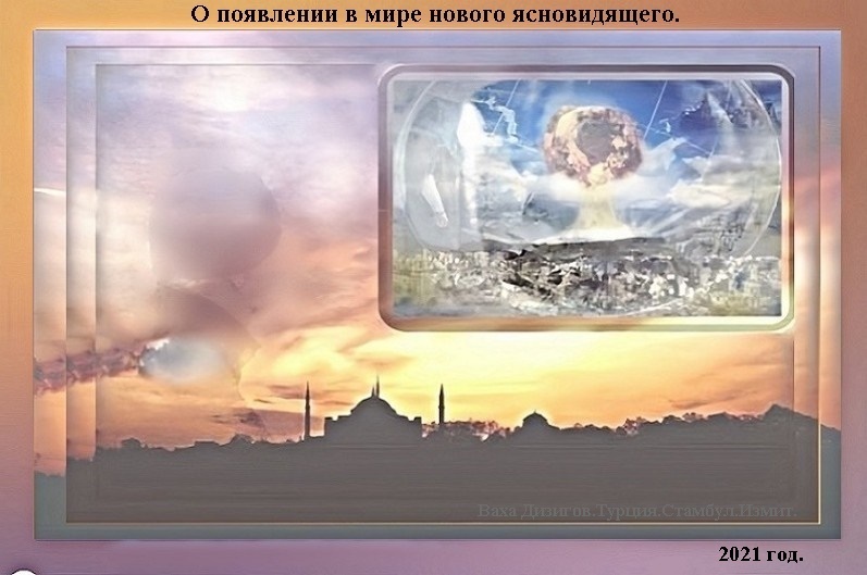 Коллаж или композиция этого фото выполнена автором сайта с помощью специальной компьютерной программы
в качестве пояснения и дополнения к данной статье.
Фото для коллажа взяты из открытых источников интернета.(https://pixabay.com)