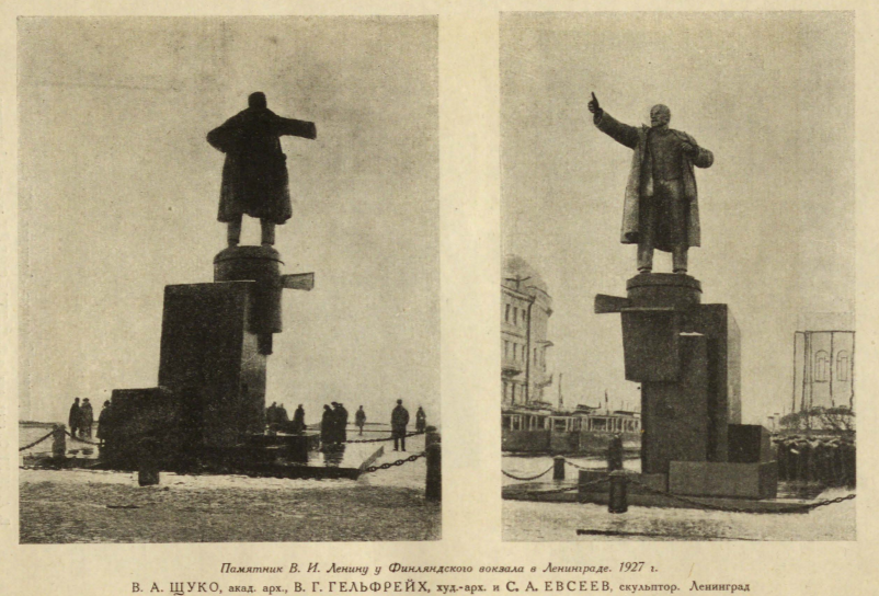 Фотографии из Ежегодника Ленинградского общества архитекторов-художников за 1927 год