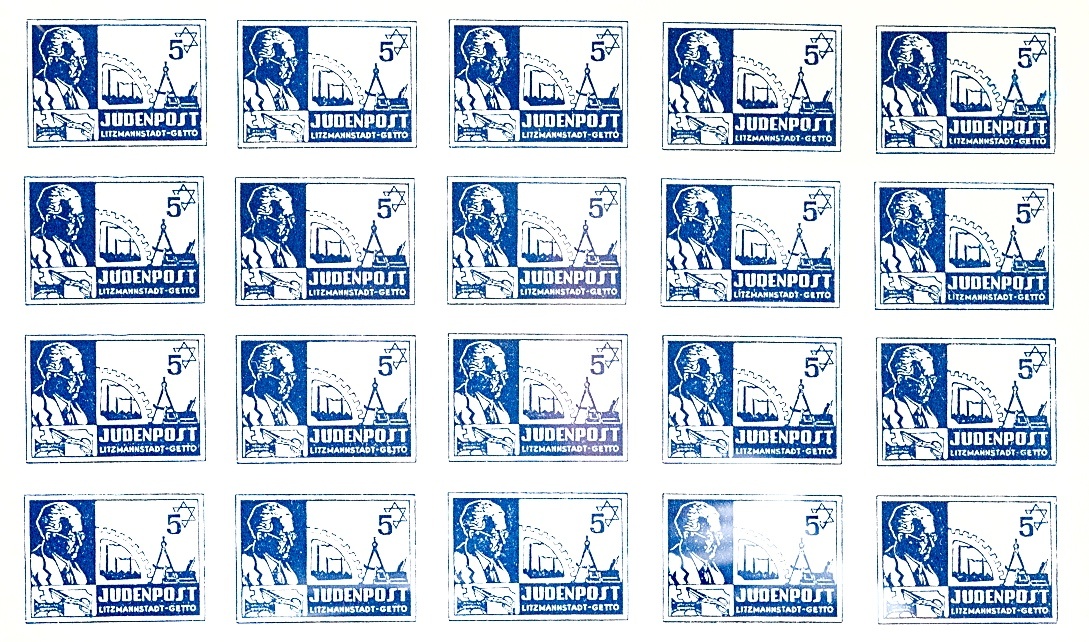Łódź Ghetto Postage Stamp Sheet