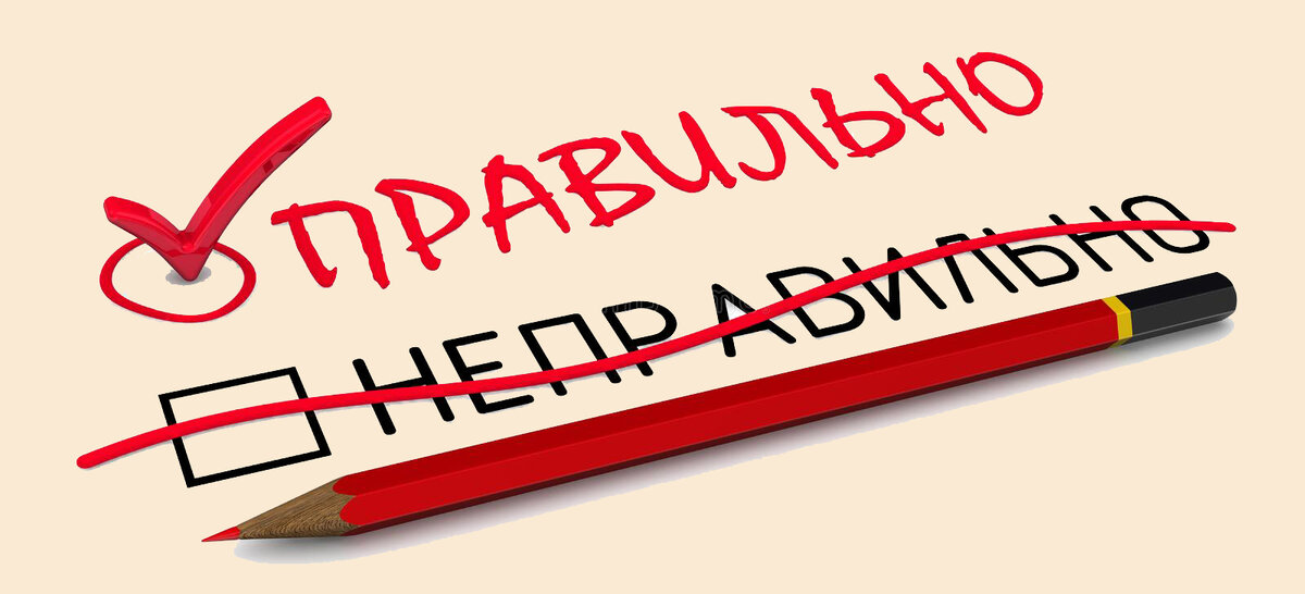 Изображение из открытого источника Яндекс.картинки