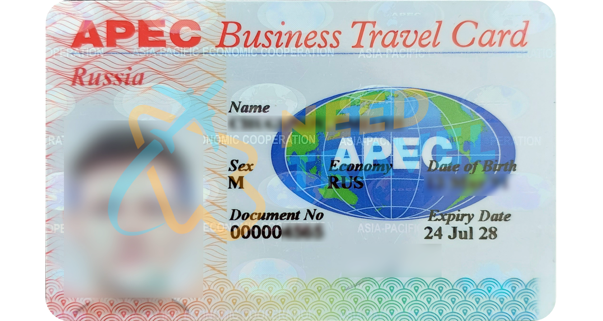 Карта атэс apec business travel card