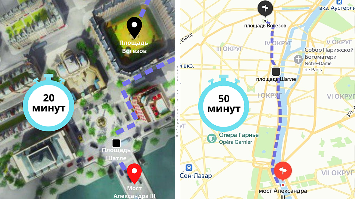 Кадр из серии "Пузырь" и карта с маршрутом от моста Александра lll до площади Вогезов