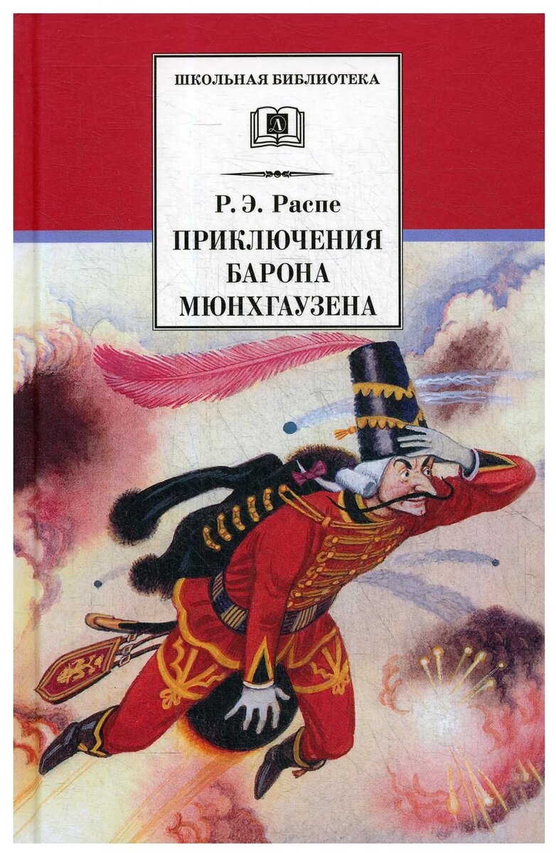 Любимая книжка.