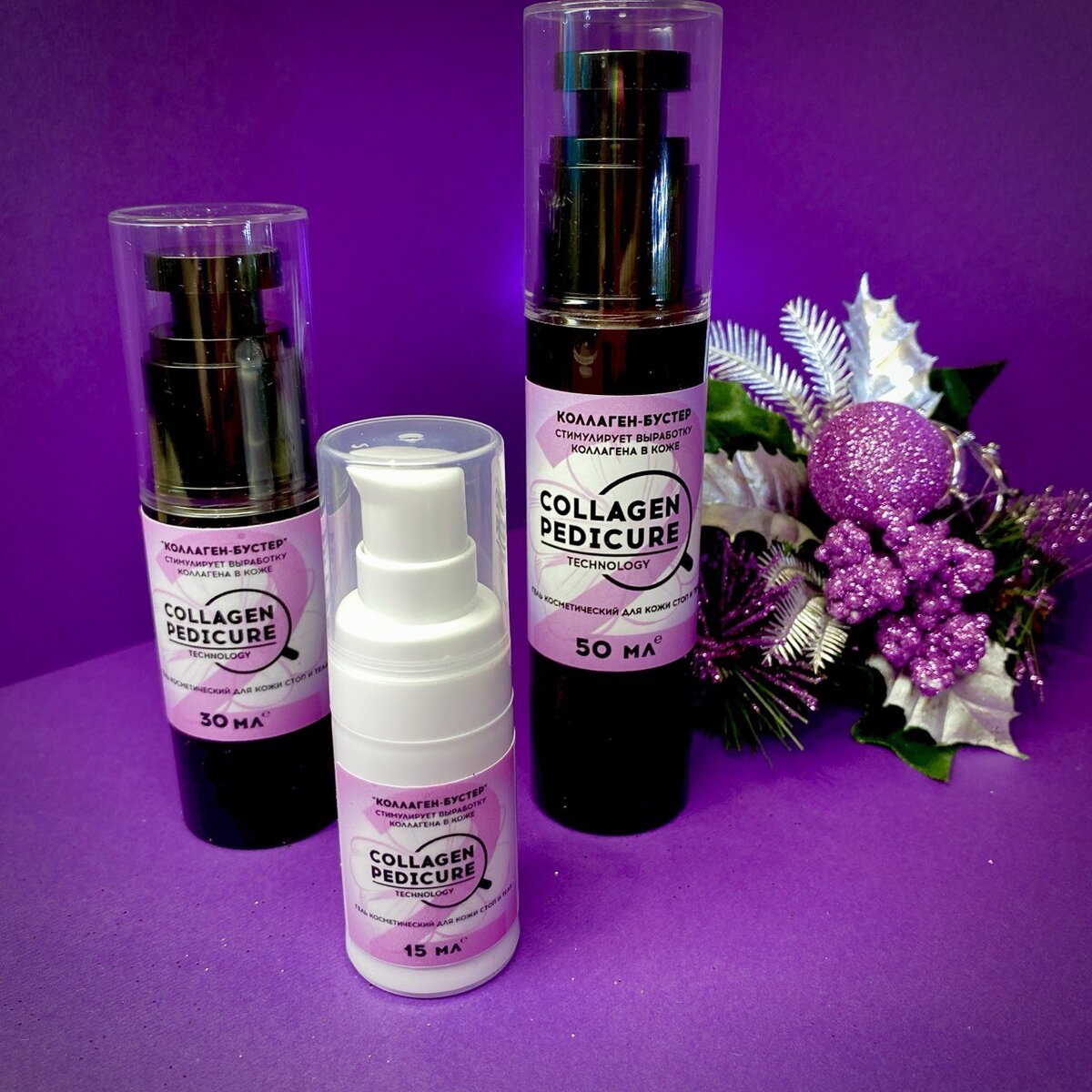 сыворотка КОЛЛАГЕН-БУСТЕР , КОМПЛЕКС №2 в технологии КОЛЛАГЕН-ПЕДИКЮР
