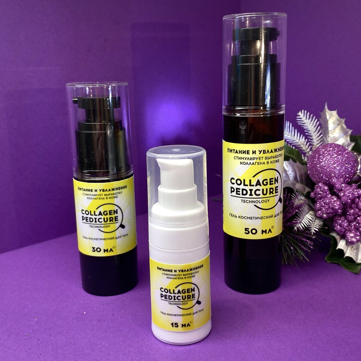 Липидовосстанавливающий гель КОМПЛЕКС№1 в технологии КОЛЛАГЕН-ПЕДИКЮР