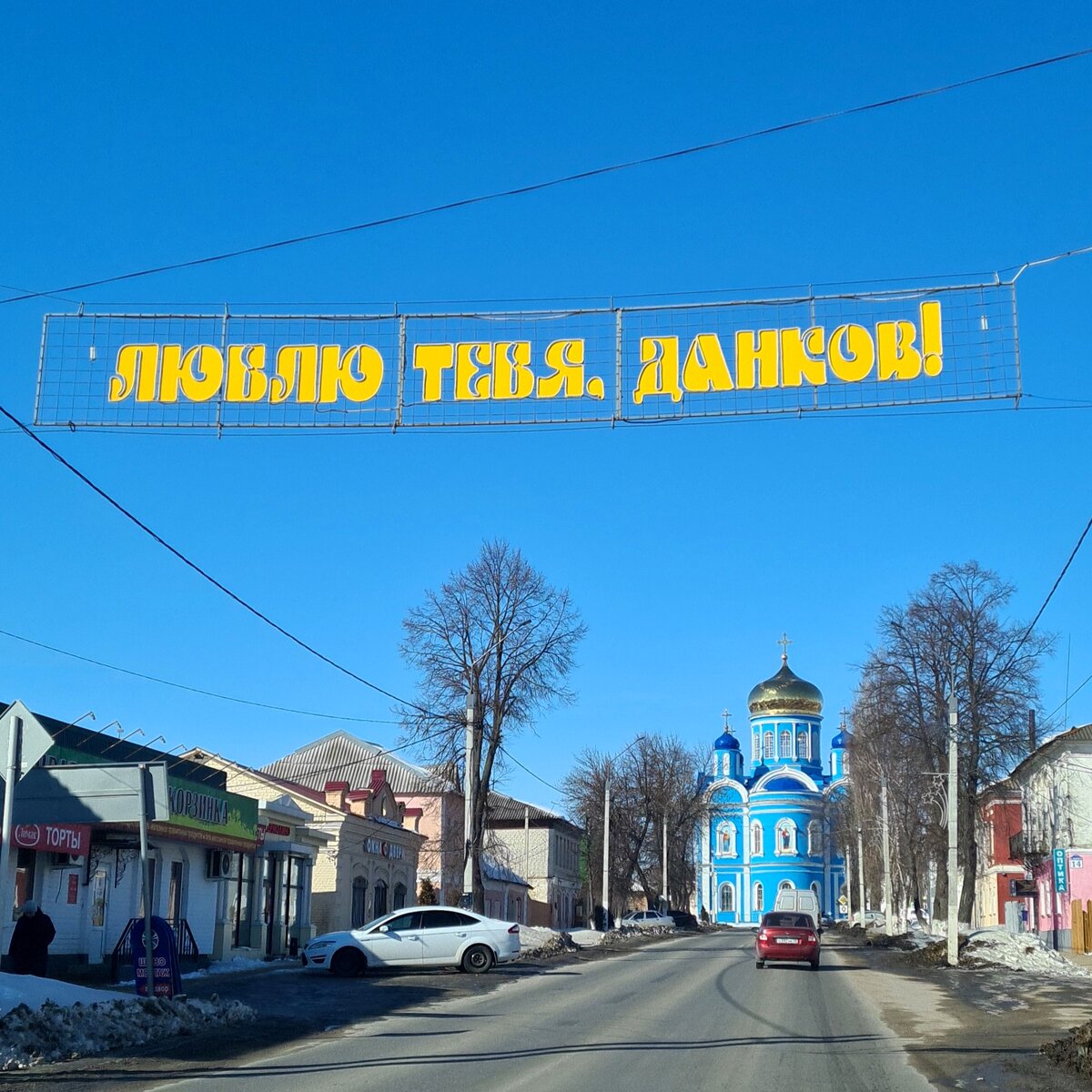 Ул. Карла Маркса