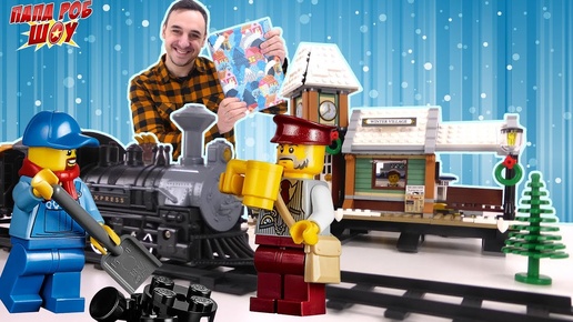 Монстр ТОПТУН помогает ПАПЕ РОБУ и друзьям собирать LEGO CREATOR EXPERT 10259! Часть 3.
