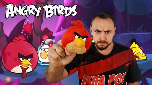 НОВЫЕ ЭНГРИ БЁРДС! ПАПА РОБ ИГРАЕТ В ANGRY BIRDS RELOADED ЗЛЫЕ ПТИЦЫ ВЕРНУЛИСЬ