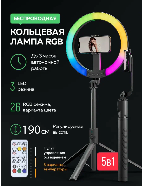 WALKER WLR-2050R