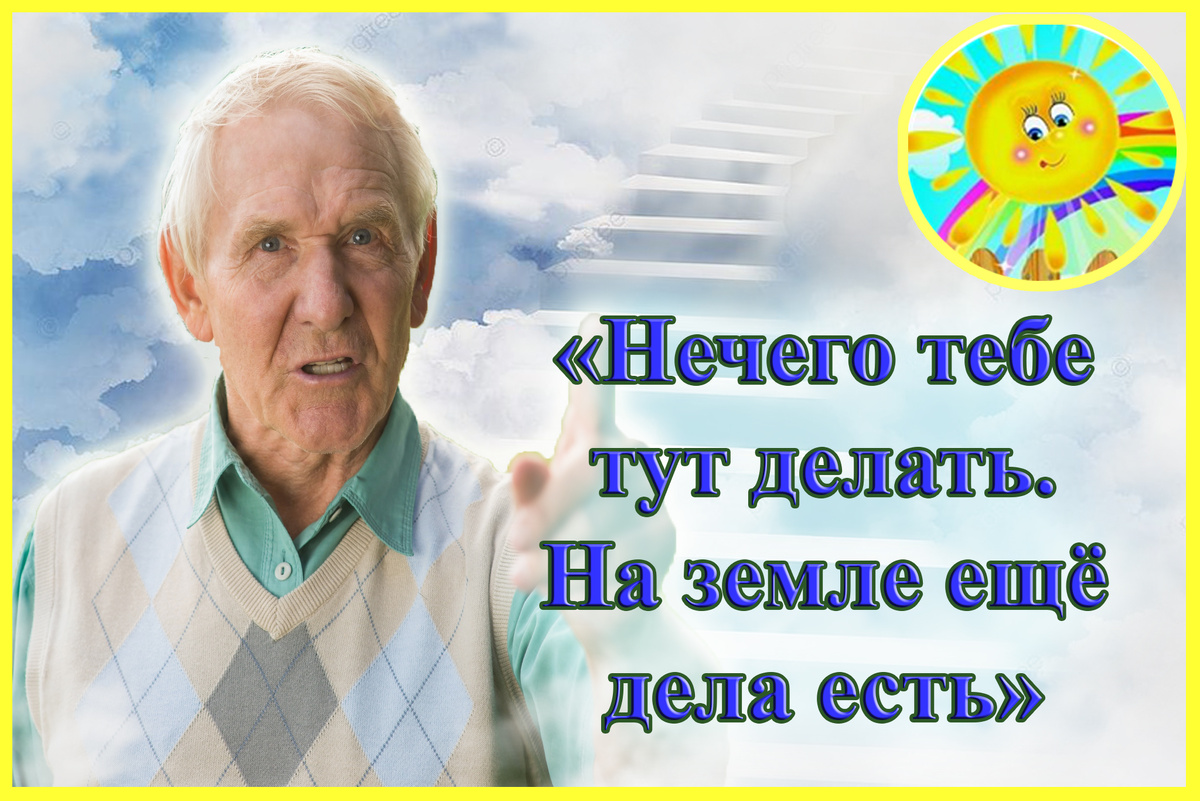 Личный архив автора