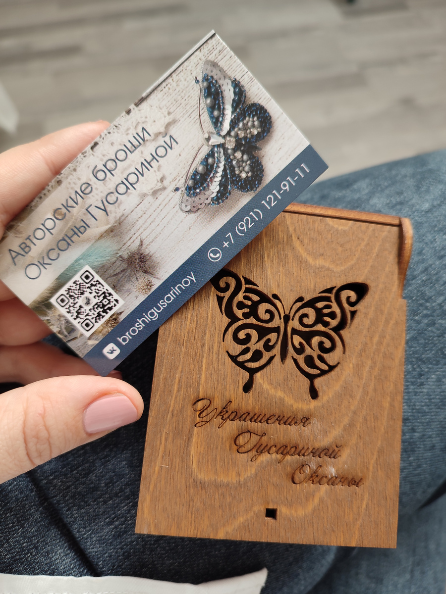 Вариант оформления броши в подарочной шкатулке