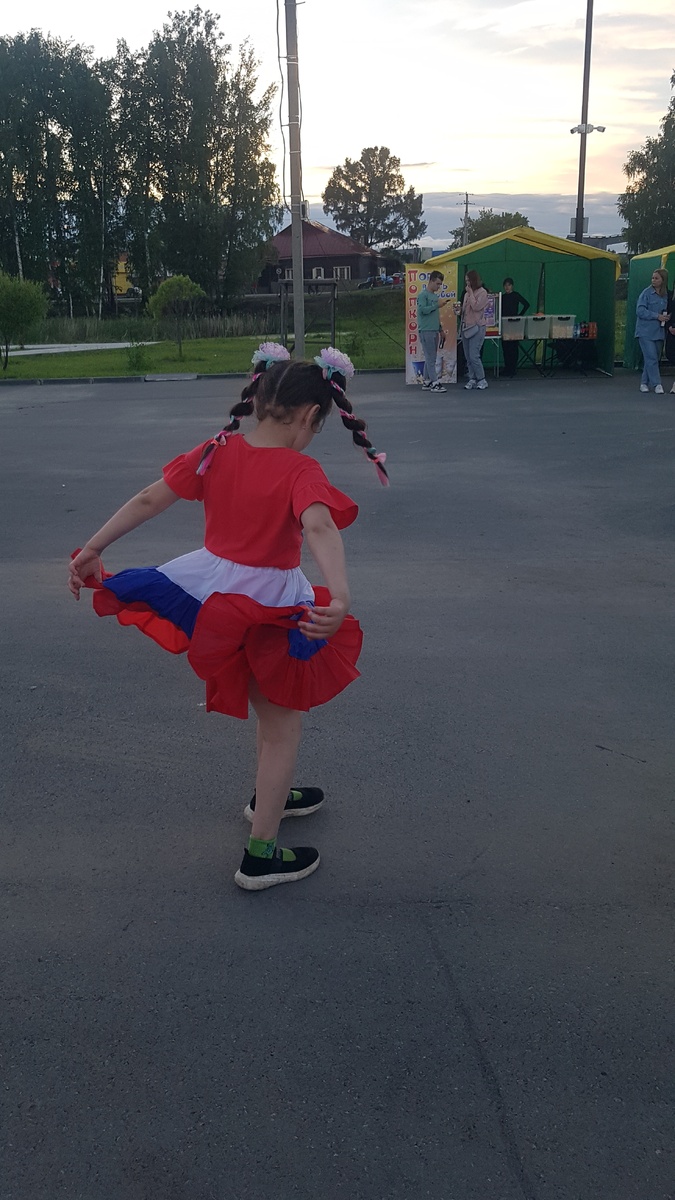 День России