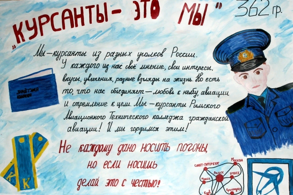 Картина из интернета.