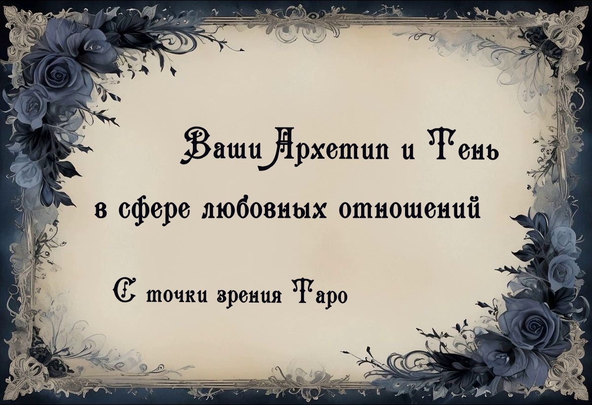 изображение взято из открытых источников