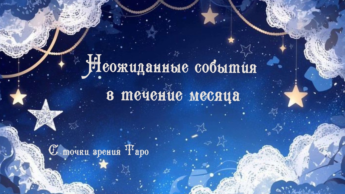 изображение взято из открытых источников