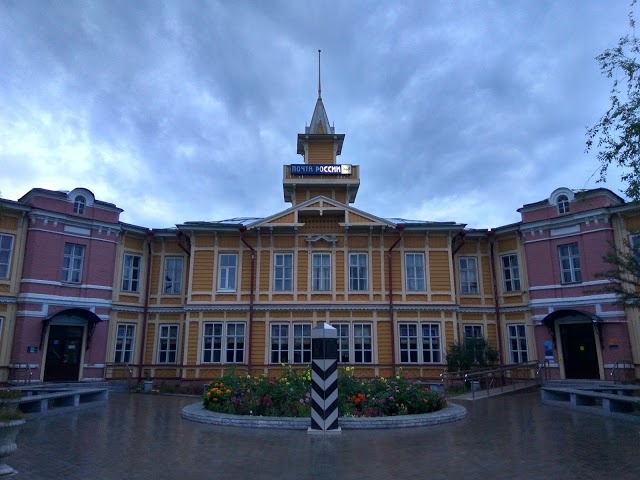 Читинский почтамт. Яндекс-картинки.
