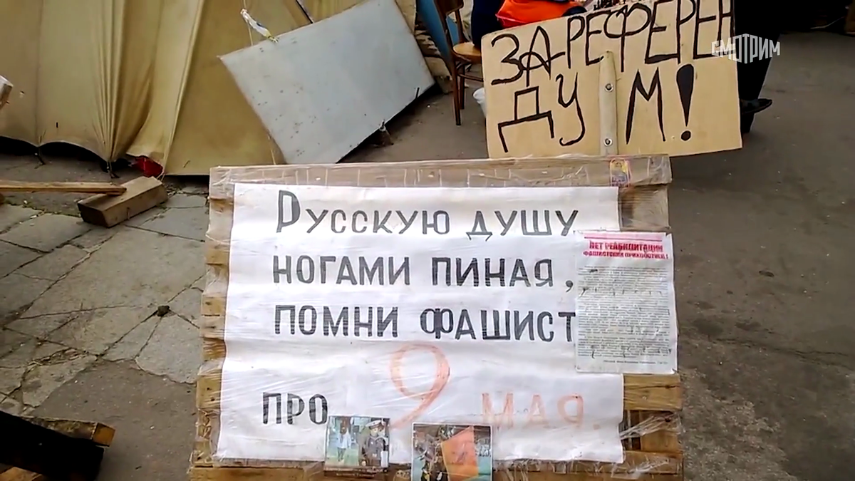 Палаточный городок