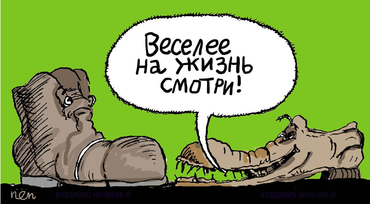 Ура жизни дзен