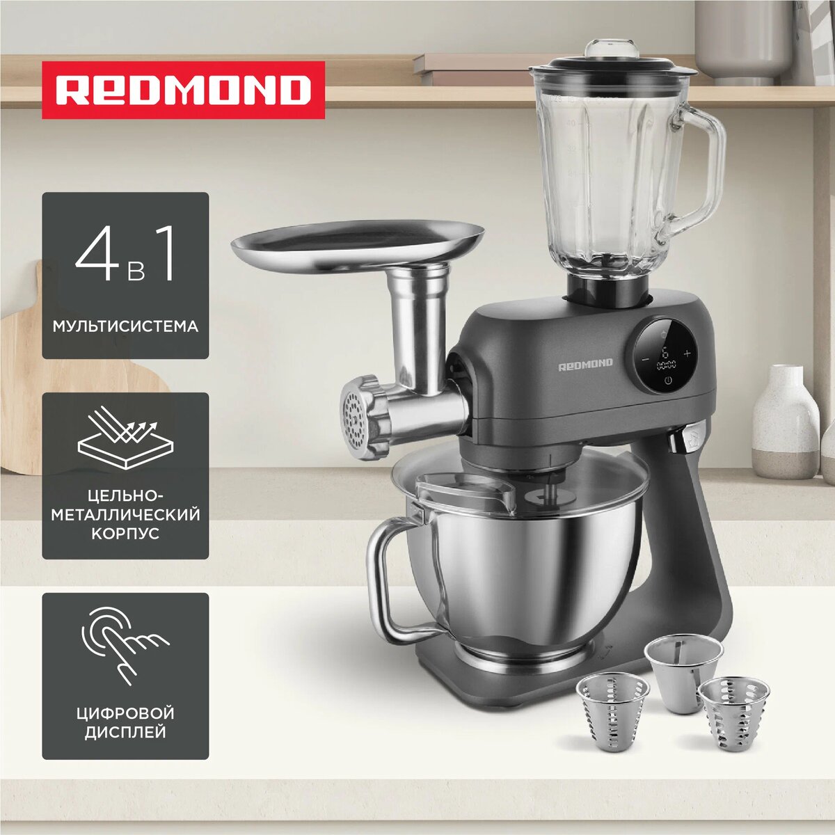 REDMOND FM615
