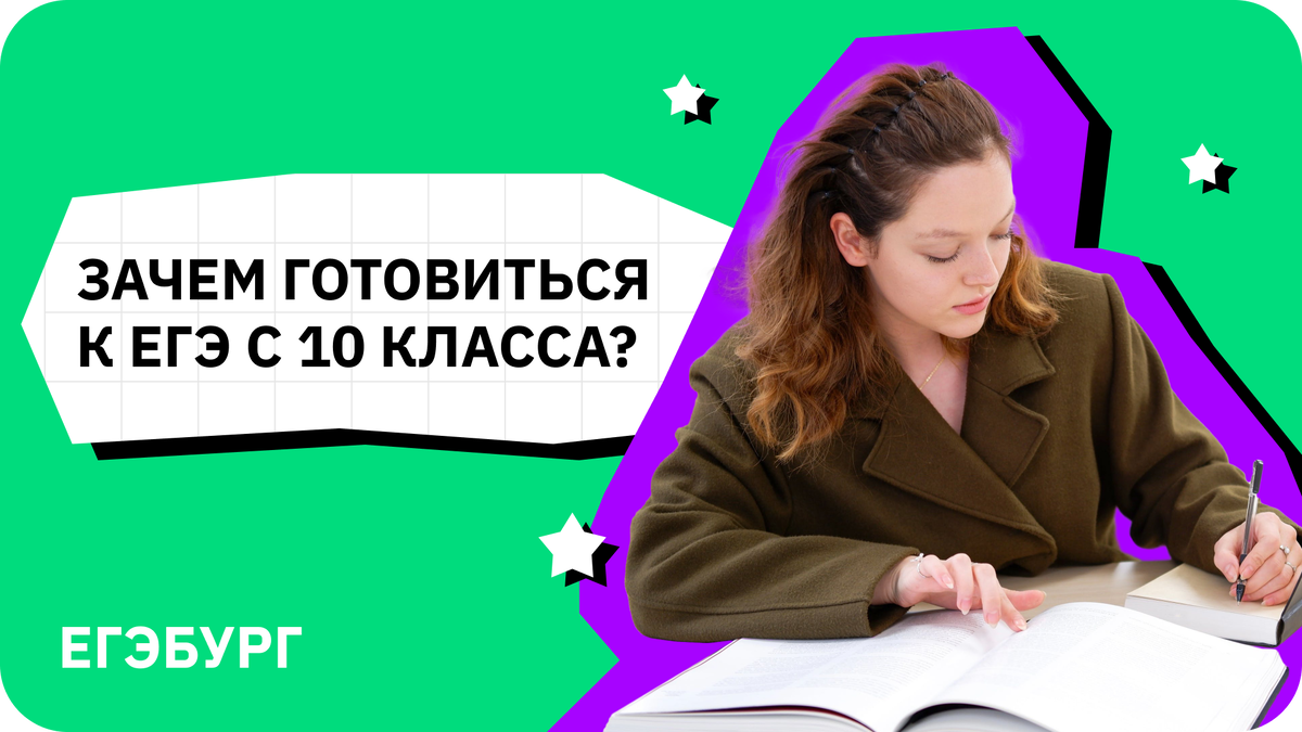 Снимал в 10 классе. Снимал в 10 классе