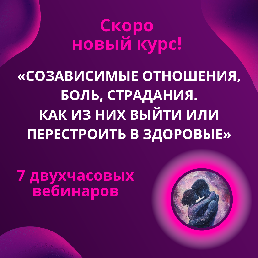 7 двухчасовых вебинаров