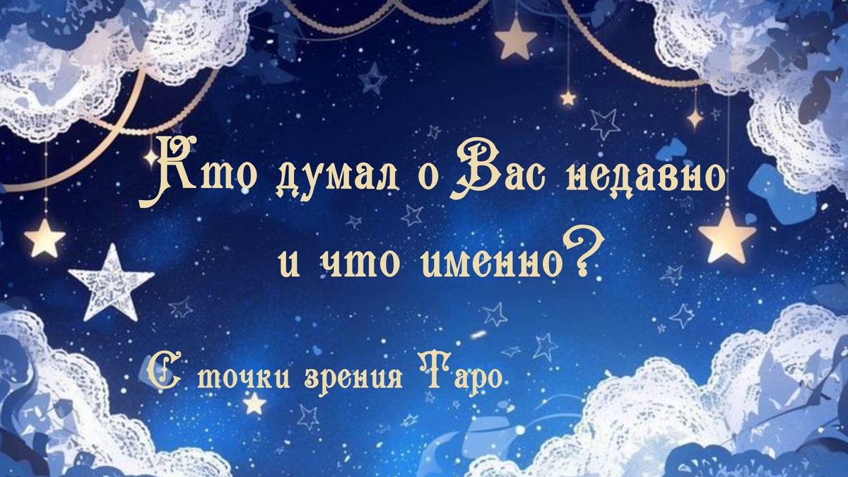 изображение взято из открытых источников