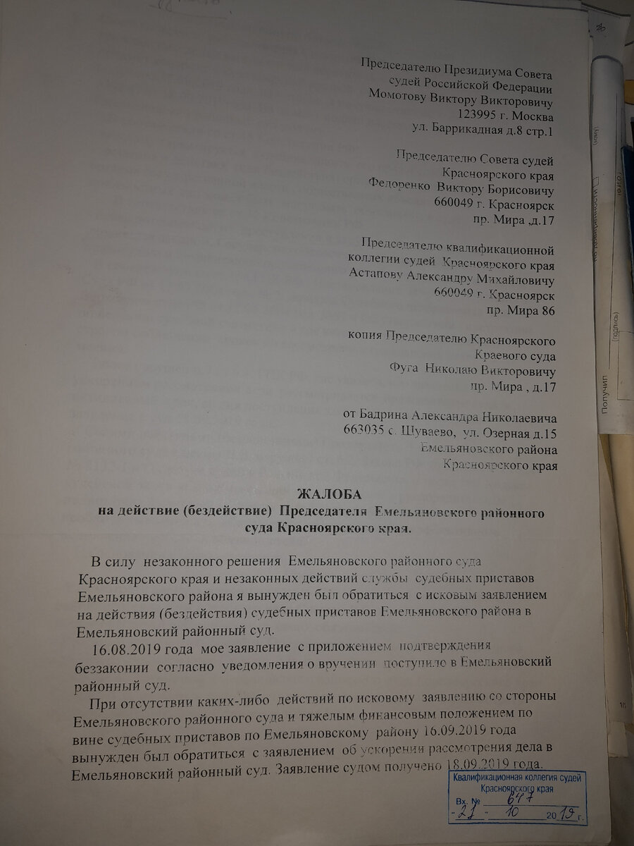 Конституция РФ-это не то,что в ней написано,а то что думает о ней КС  РФ./дело Малякина А.В./ | гражданин Шуваево | Дзен