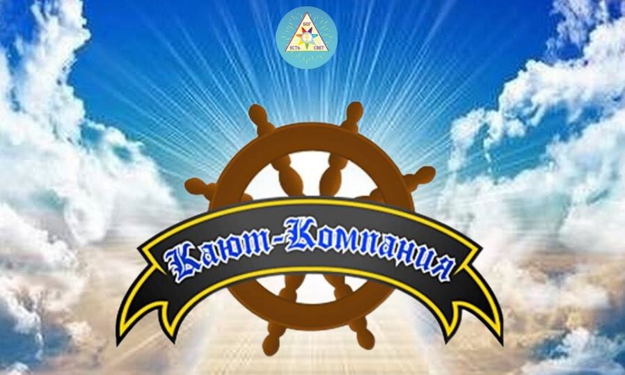 БЕСЕДЫ С УЧИТЕЛЕМ ММ