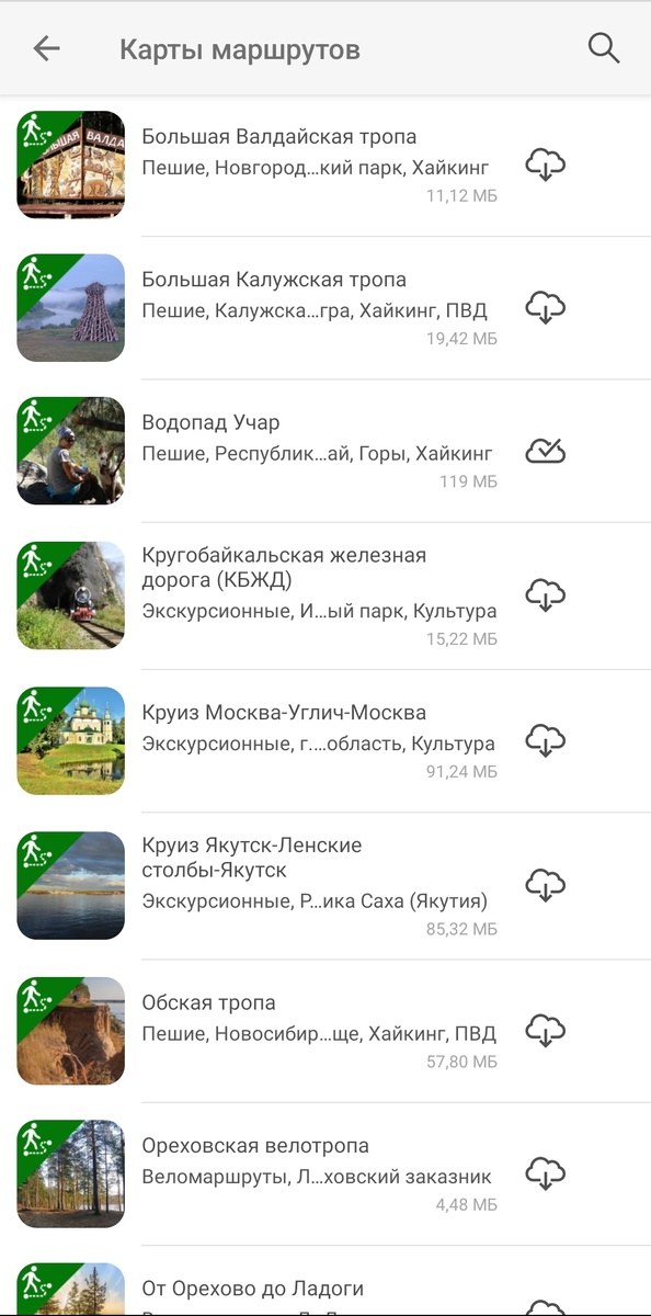 Удобный выбор карты для скачивания