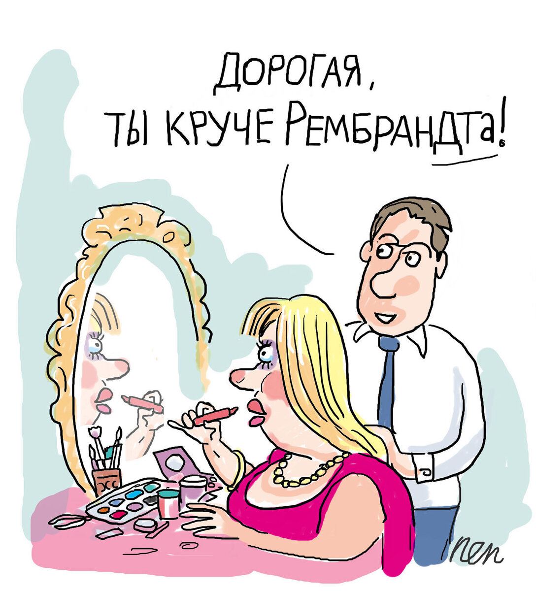 Карикатура про рембрандтов