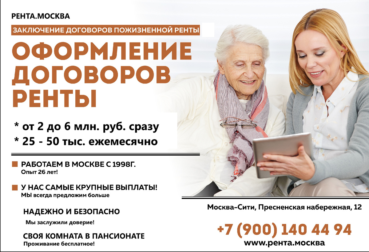 Статья написана руководителем РЕНТА.МОСКВА Жуковым Сергеем Владимировичем.