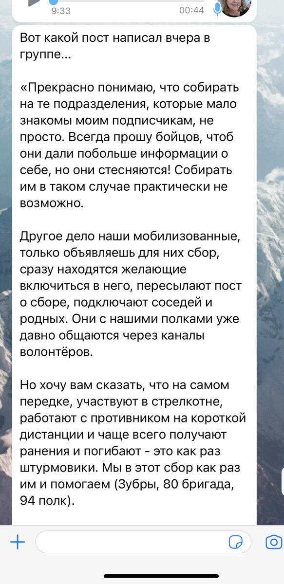 Я не очень люблю благотворительность. Хочется верить, что деньги, которые собираются на чье-то лечение, идут именно на лечение, а не на околоблаготворительную деятельность.-2