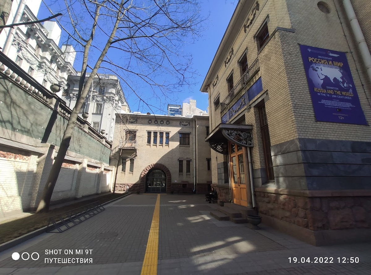 Музей политической истории России. Фото автора