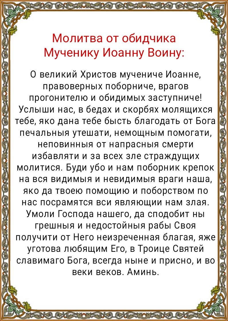 Зависть – повод измениться к лучшему! | psychostudio.ru