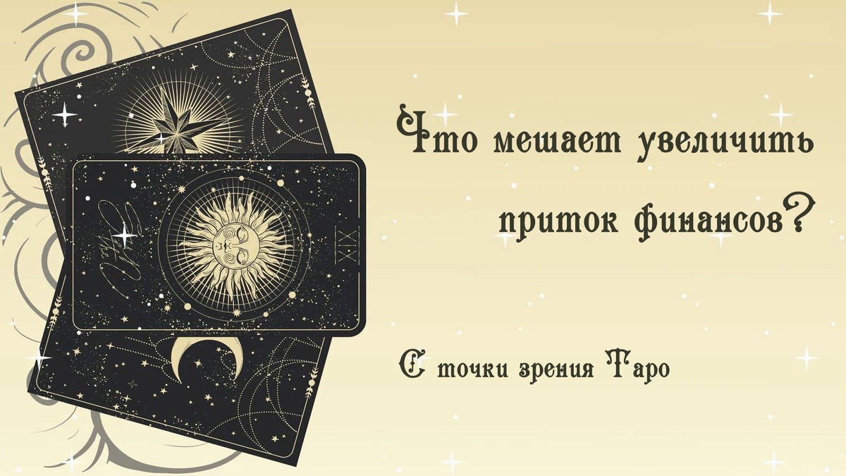 изображение взято из открытых источников