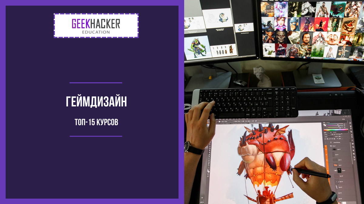 Learn Game Design