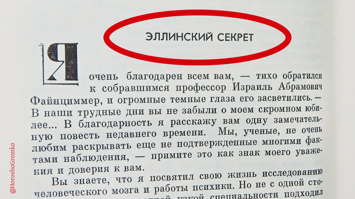 Слово дня: ваготоник (и симпатотоник) | Хорошо. Громко. | Дзен