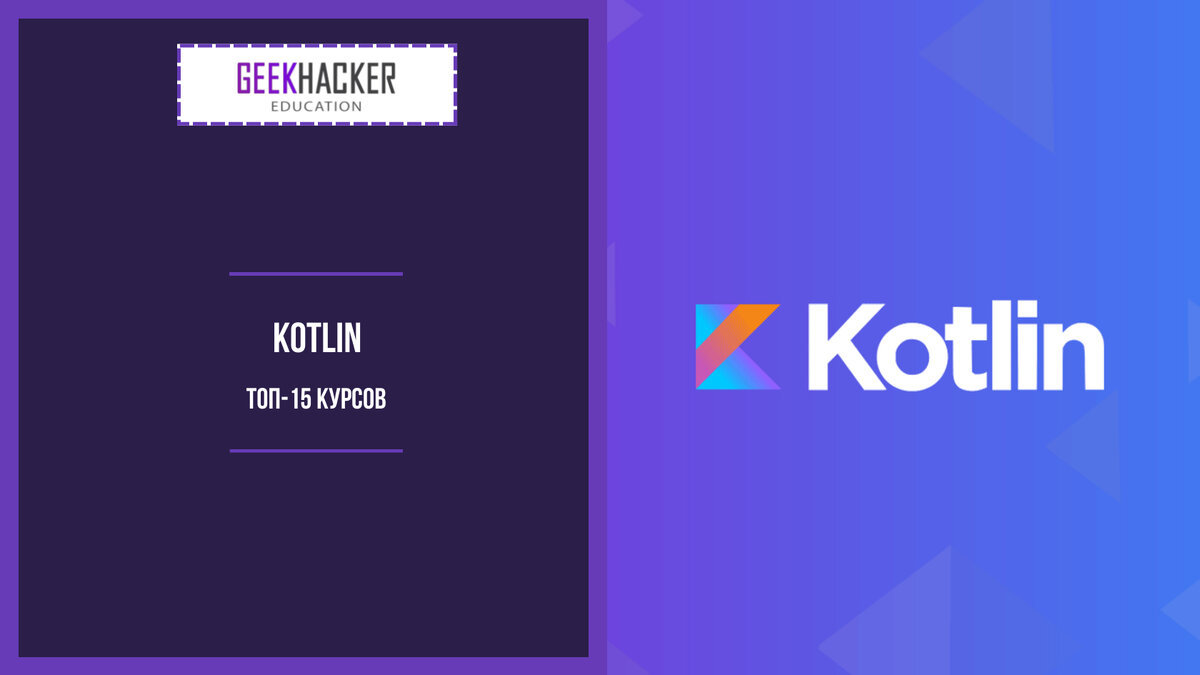 Learn Kotlin