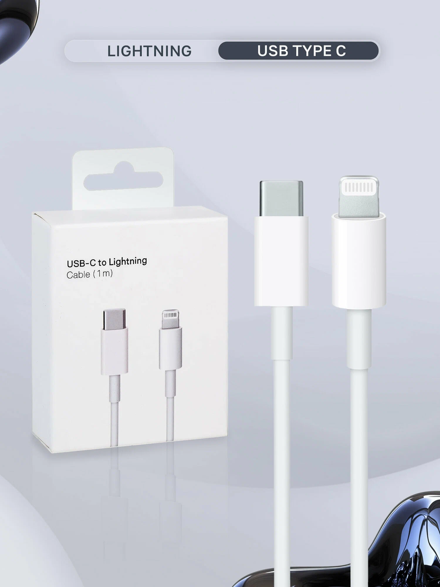 VoltraQ USB-C to Lightning 1м