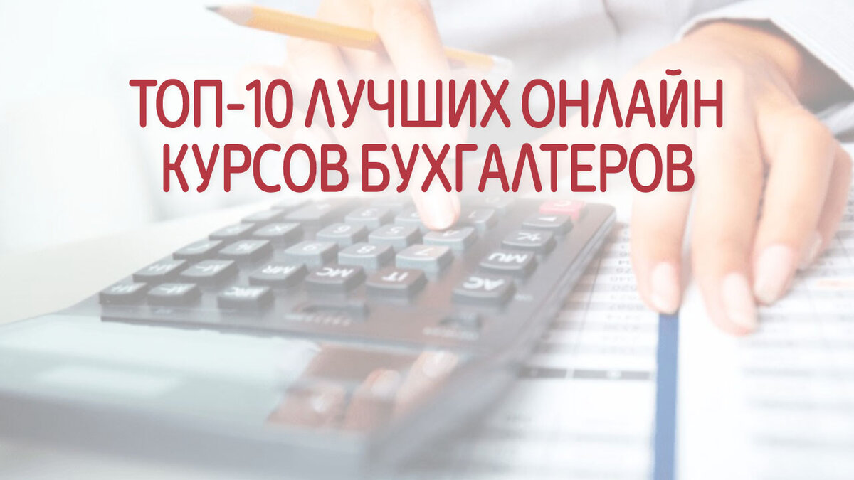 ноутбук для работы бухгалтера 2021 цены. работа бухгалтера в 2023 году. работа бухгалтера в 2023 году. работа бухгалтера в 2023 году. Linkedin bookkeeper.