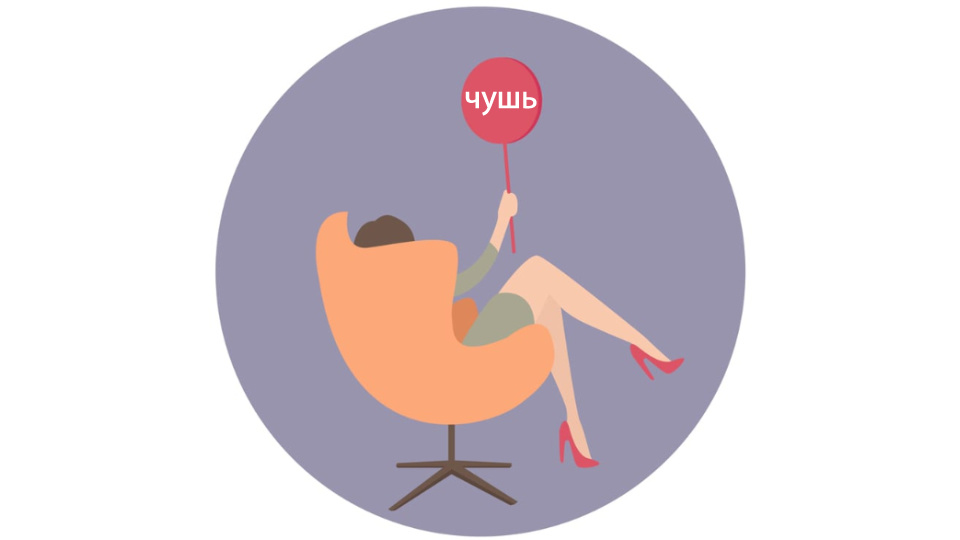 По мнению психологов, отрицание науки появляется из естественного стремления уменьшить дискомфорт. Иллюстрация Bakhtiar Zein