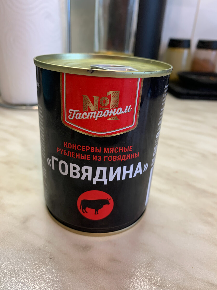 Тушенки много разной, какую брать, а какую лучше обойти мимо? Пробуем и  сравниваем от дешевой до дорогой. | Заметки туриста. | Дзен