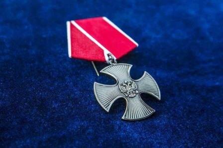 Орден Мужества