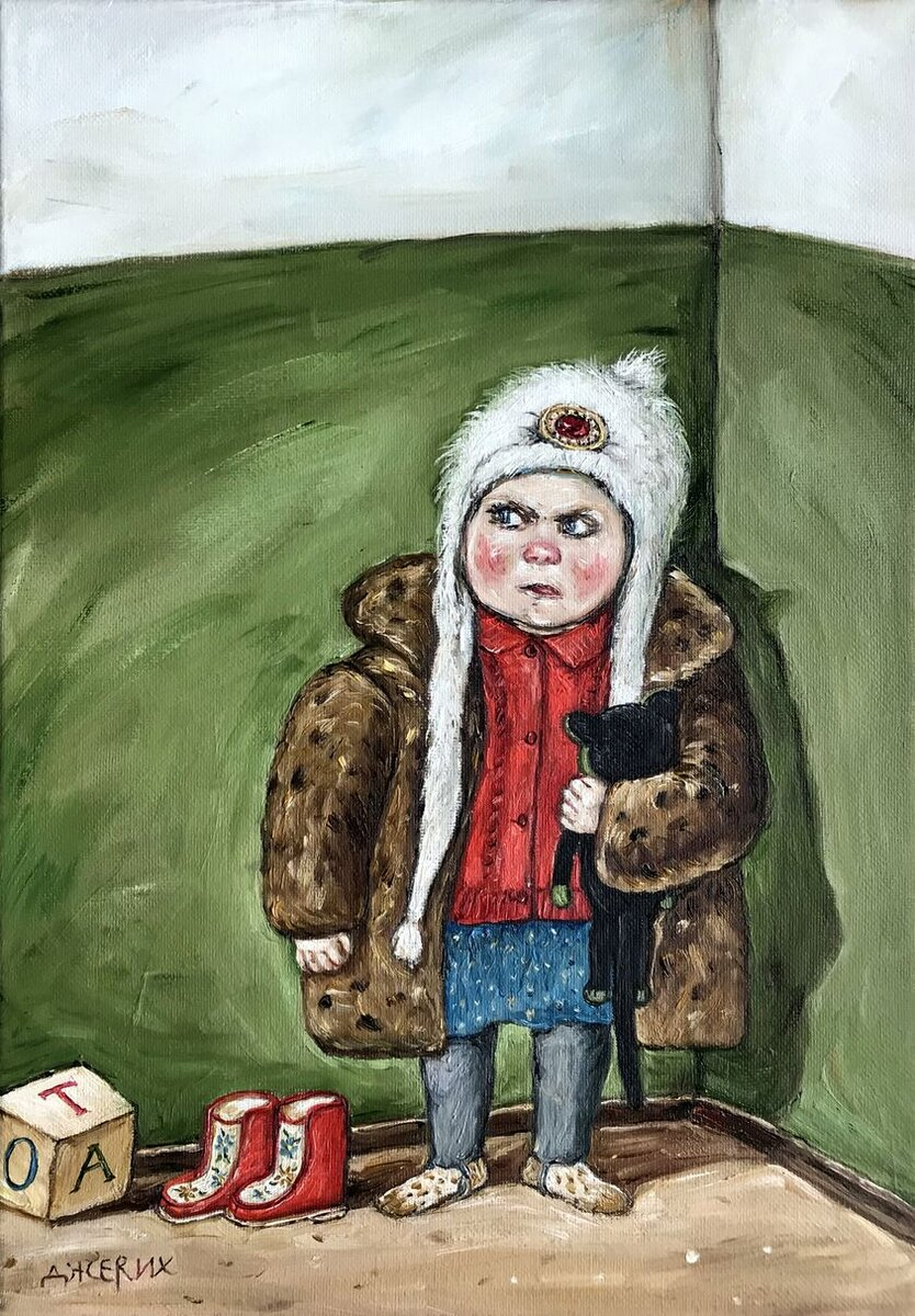 «Впервые в садике» - художница Анжела Джерих.