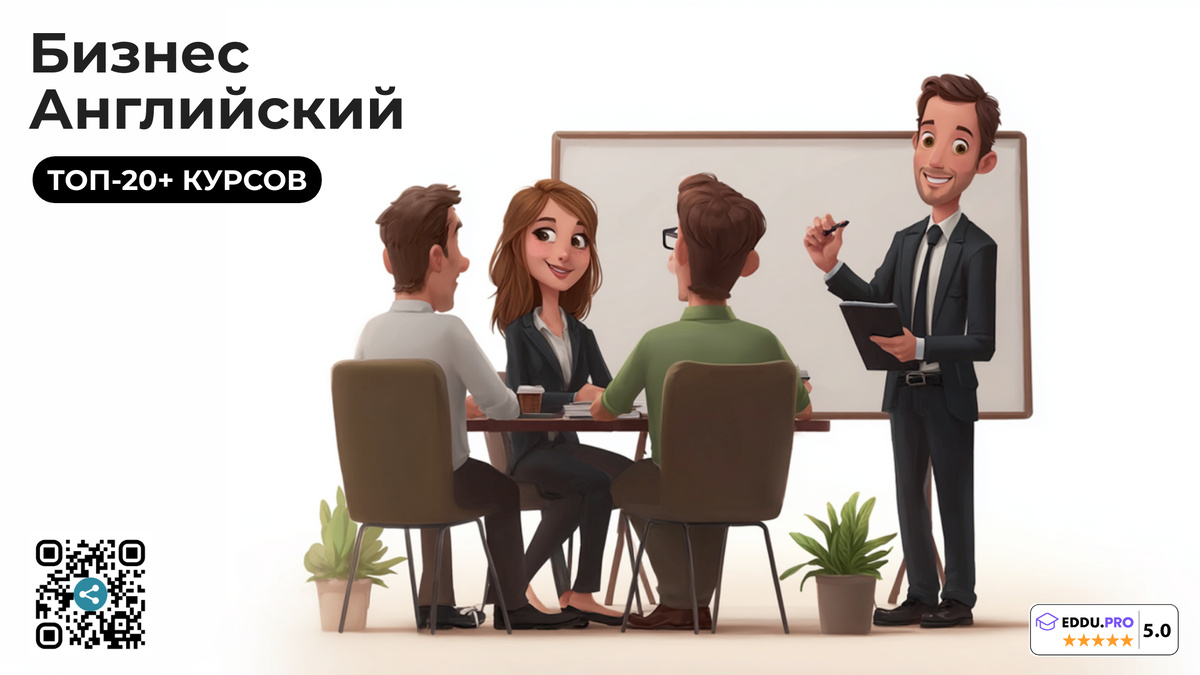 Business english courses