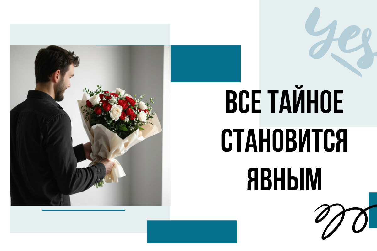 Изображение создано с помощью нейросети.