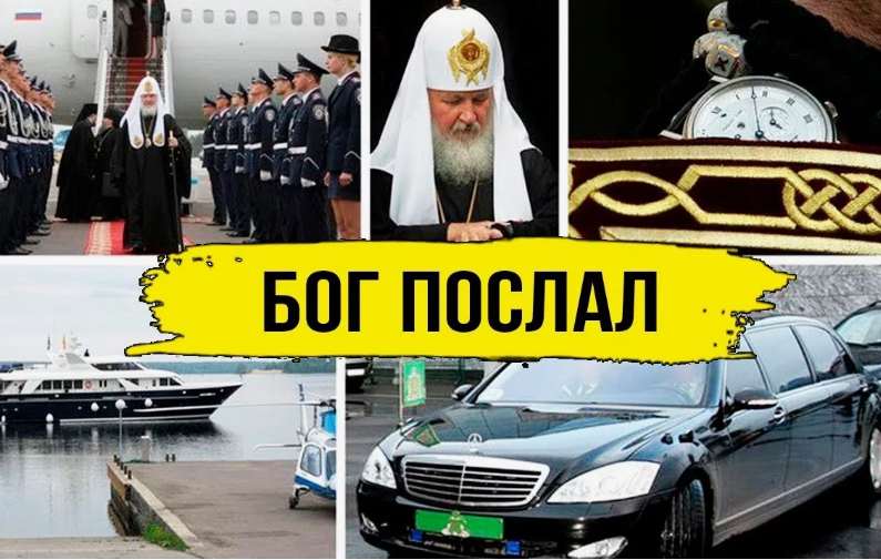 ЖЕСТЬ! Роскошь попов РПЦ не знает границ! - YouTube Меню YouTube