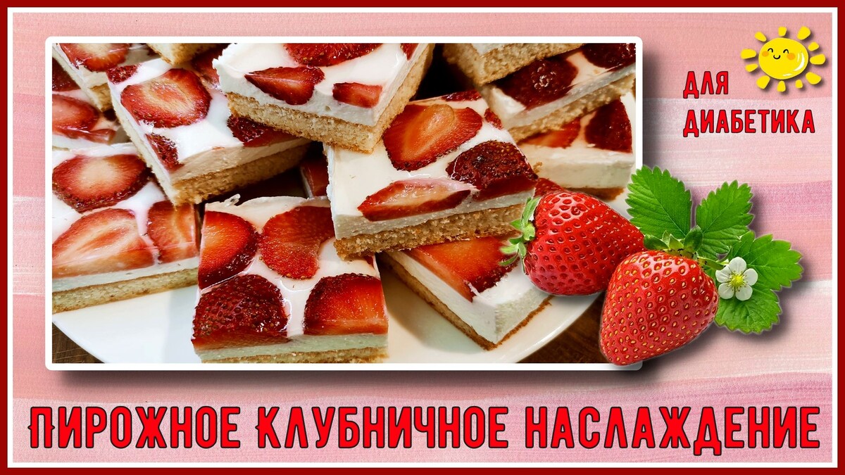 Красота!