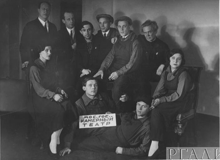 Труппа Камерного театра